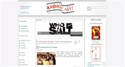 Desktop Screenshot of kinosite.net